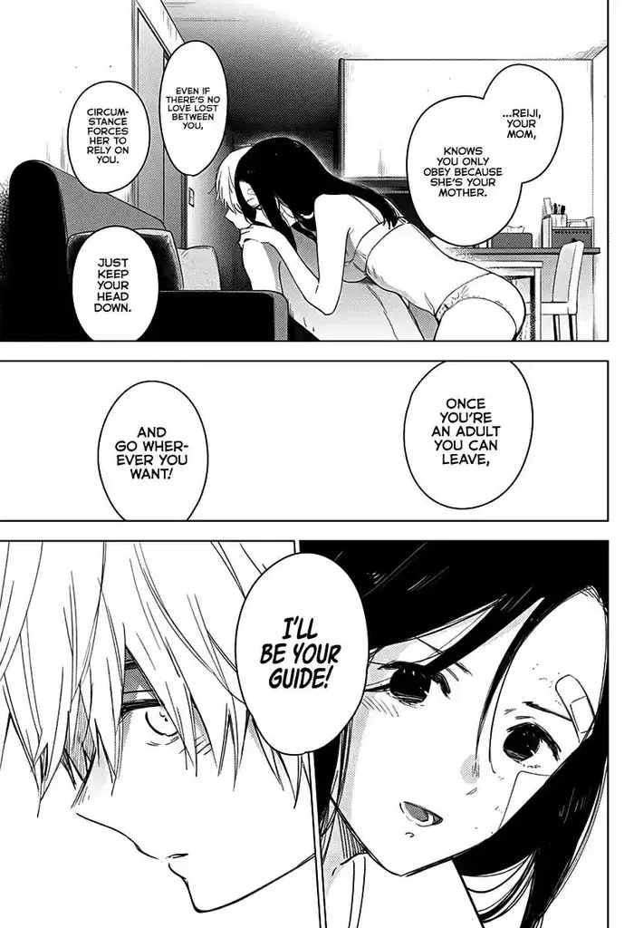 Boy’s Abyss Chapter 15 image Boy